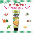 Aohata Melon Pan Spread (100G) [Best Before Date: 2026.10]