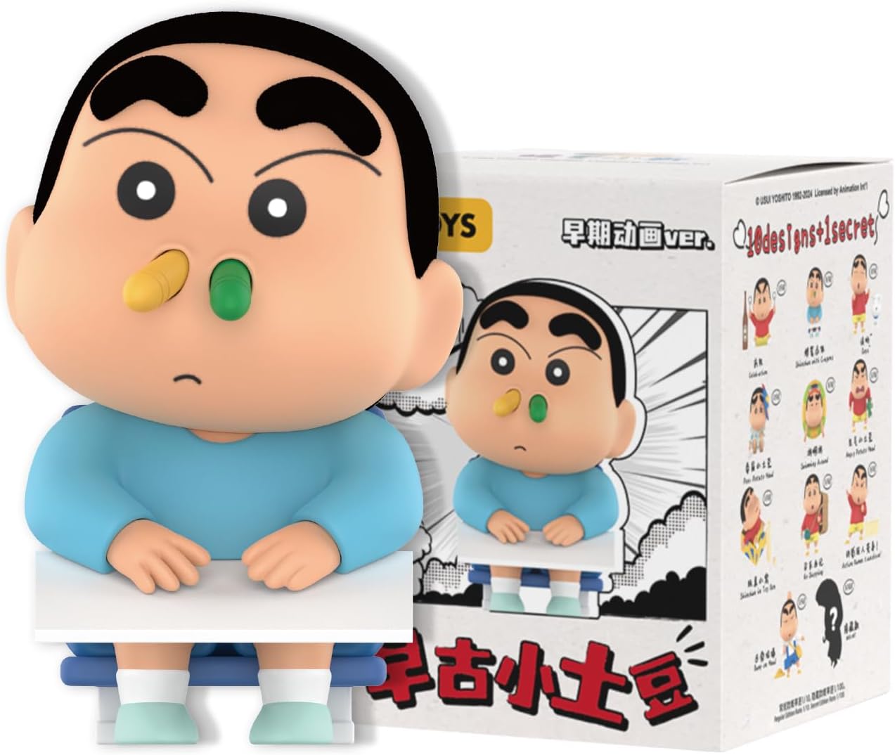 Crayon Shin-Chan Early Potato Head Series Blind Box (1 Random Box)