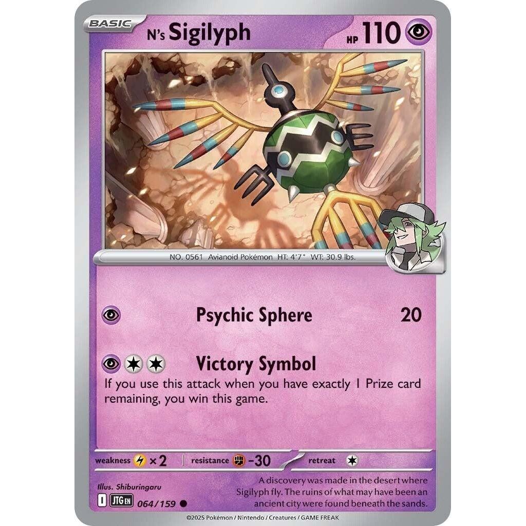 N's Sigilyph (064/159) (JTG)