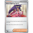 Iris's Fighting Spirit (149/159) (JTG)