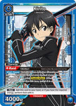 Kirito (104) (UE07ST/SAO-1-104) - UE07ST Sword Art Online Starter Deck Foil