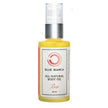 Ellie Bianca - Rose Face Oil (30ml)