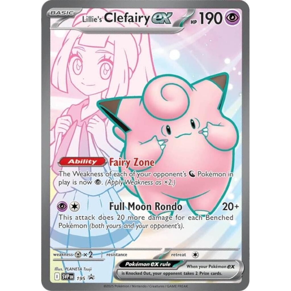 Lillie's Clefairy ex - 195 (195) (SVP)