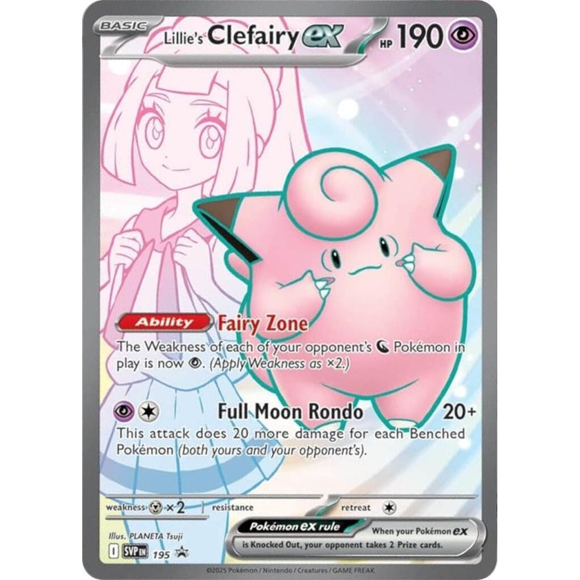 Lillie's Clefairy ex - 195 (195) (SVP)