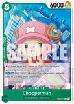 Chopperman (EB02-016) - Extra Booster: Anime 25th Collection