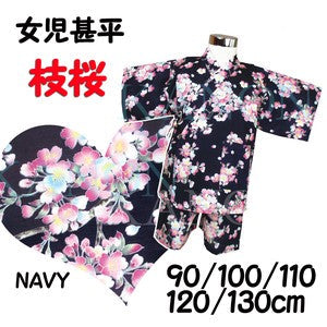 [Pre-Order] Girls' Jinbei Set: Cherry Blossoms - Purple 2-Piece Set (Textured Cotton) (Save 50% in January)