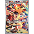 Ethan's Typhlosion (190/182) (DRI)