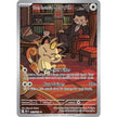 Team Rocket's Meowth (203/182) (DRI)