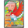 Ethan's Ho-Oh ex (209/182) (DRI)