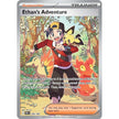 Ethan's Adventure (236/182) (DRI)