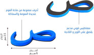 Arabic Alphabet magnetic letters set-350 pieces