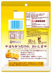 Senjaku 100% Honey Candy [Best Before Date: 2026.03]