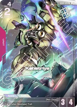 Kshatriya (GD01-051) (Store Tournament Winner Pack 01) (GD01-051) - Gundam Promotional Cards Holofoil