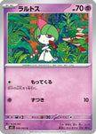 [JP] Ralts (040/063) - m1S Mega Symphonia