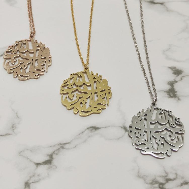 Arabic Calligraphy Belief Pattern Round Card Hollow Text Necklace