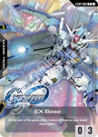 EX Base (EXBP-009) (G Generation Eternal Collaboration Pack) (EXBP-009) - Promotional EX Base Tokens Holofoil
