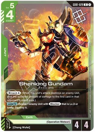 Shenlong Gundam (GD01-029) (Judge Pack 01) (GD01-029) - Gundam Promotional Cards Holofoil