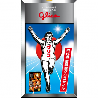 Glico Giant Pretz Takoyaki (264G) [Best Before Date: 2024.05]