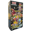Pokémon Shiny Treasure EX Booster Box (Korean Version)