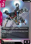 GQuuuuuuX (Omega Psycommu) (C) (ST06 Release Event) (ST06-002) - Gundam Promotional Cards Holofoil
