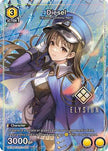 Diesel (C*) (UE14BT/NIK-1-003) - UE14BT GODDESS OF VICTORY NIKKE Foil