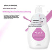 Pet Shower Gel & Shampoo – Breed-Specific Formula for Dogs & Cats | Deodorizing Bath Wash
