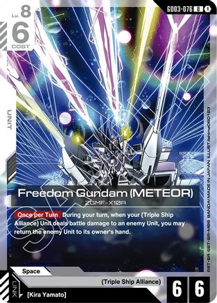 Freedom Gundam (Meteor) (GD03-076) - Steel Requiem