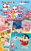 Crayon Shin-Chan Shopping at Sato Kokonokada (1 Random Box) (Re-ment Blind Box)