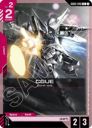 CGUE (GD03-046) - Steel Requiem