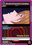 Asuka Shikinami Langley (051) (UEPR/EVA-1-051) - UE15BT Evangelion New Theatrical Edition Release Event Cards