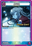 Asuna (041) (UEPR/SAO-2-041) - UEX06BT Sword Art Online Vol2 Release Event Cards