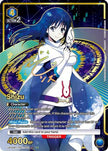Shizu (SR**) (UE20BT/TSK-1-043) - UE20BT That Time I Got Reincarnated as a Slime Foil