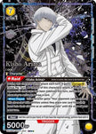 Kisho Arima (SR**) (UE18BT/TKG-1-004) - UE18BT Tokyo Ghoul Foil