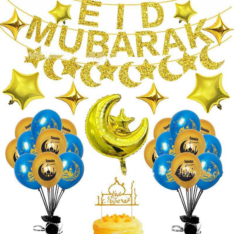 Eid Ramadan Latex Aluminum Film Balloon Combination Glitter Paper