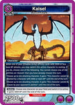 Kaisel (UE17BT/SLG-1-029) - UE17BT SOLO LEVELING Foil
