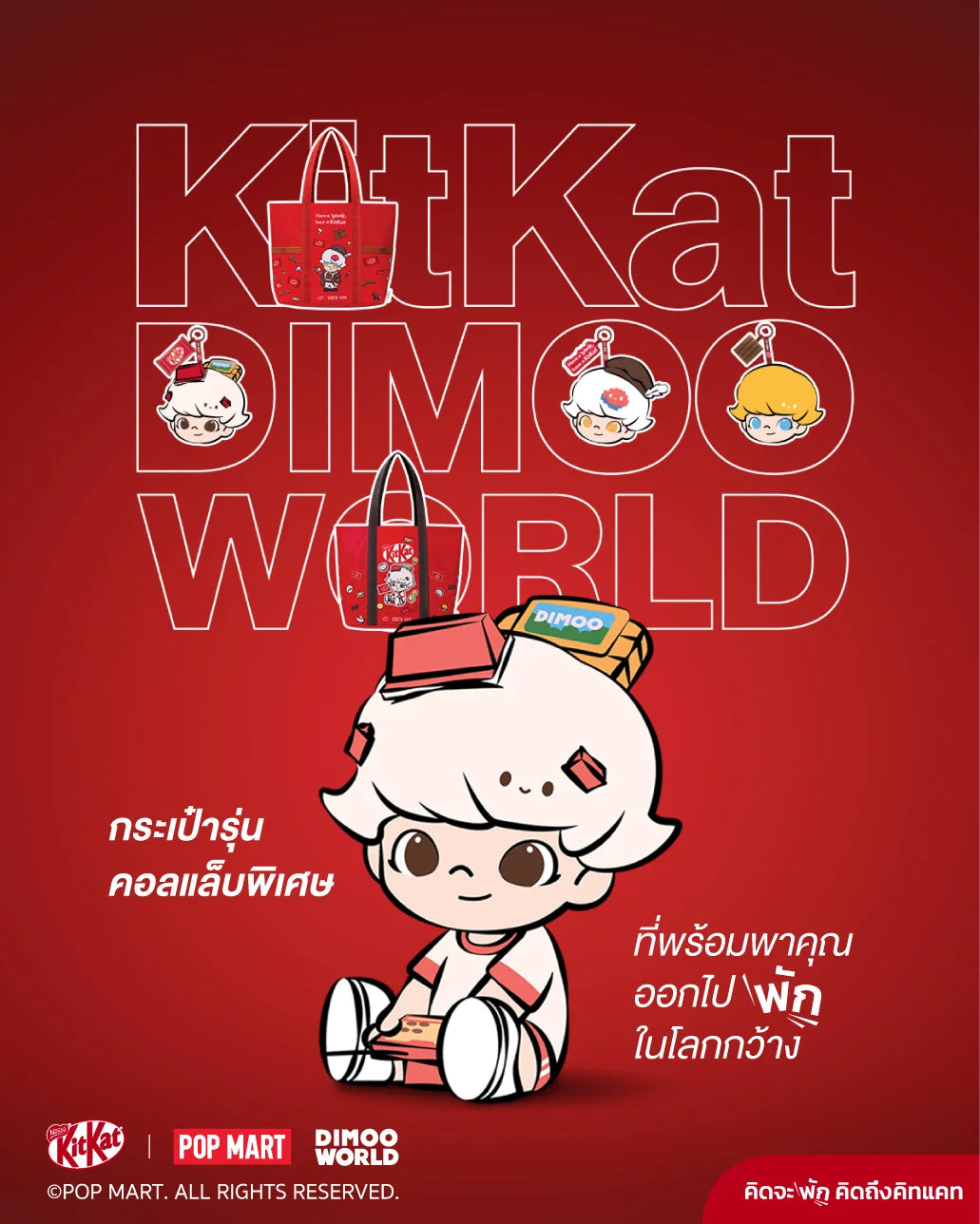 [pre order] KitKat x Dimoo world bag. ship in 3-7 months