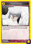 Kisho Arima (003) (UE18BT/TKG-1-003) - UE18BT Tokyo Ghoul
