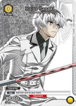 Haise Sasaki (013) (C*) (UE18BT/TKG-1-013) - UE18BT Tokyo Ghoul Foil