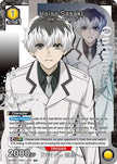 Haise Sasaki (015) (R*) (UE18BT/TKG-1-015) - UE18BT Tokyo Ghoul Foil