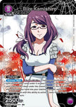 Rize Kamishiro (044) (R*) (UE18BT/TKG-1-044) - UE18BT Tokyo Ghoul Foil