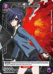 Touka Kirishima (045) (C*) (UE18BT/TKG-1-045) - UE18BT Tokyo Ghoul Foil