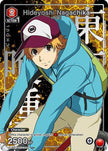Hideyoshi Nagachika (092) (U*) (UE18BT/TKG-1-092) - UE18BT Tokyo Ghoul Foil