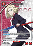 Akira Mado (094) (R*) (UE18BT/TKG-1-094) - UE18BT Tokyo Ghoul Foil