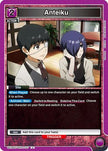 Anteiku (UE18ST/TKG-1-107) - UE18ST Tokyo Ghoul Starter Deck