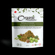 Organic Traditions - Triphala Powder (200g)