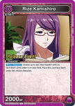 Rize Kamishiro (043) (UEPR/TKG-1-043) - UE18BT Tokyo Ghoul Release Event