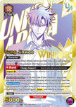 Sung Jinwoo (022) (UR) (Winner) (UEPR/SLG-1-022) - Union Arena Promotion Cards Foil