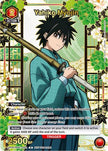 Yahiko Myojin (092) (Gold) (UEPR/RNK-1-092) - Union Arena Promotion Cards Foil