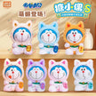 Doraemon Lucky Cat Plush Blind Box (1 Random Box)