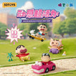 Crayon Shin-Chan Dynamic Shin-Vibes Blind Box (1 Random Box)